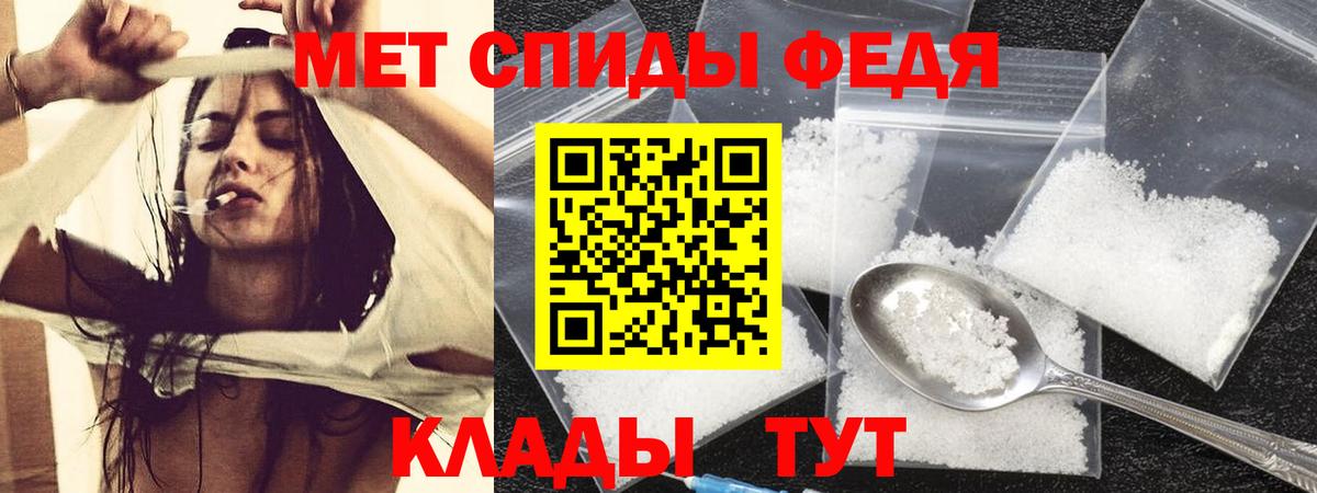 Amphetamine 97% Димитровград