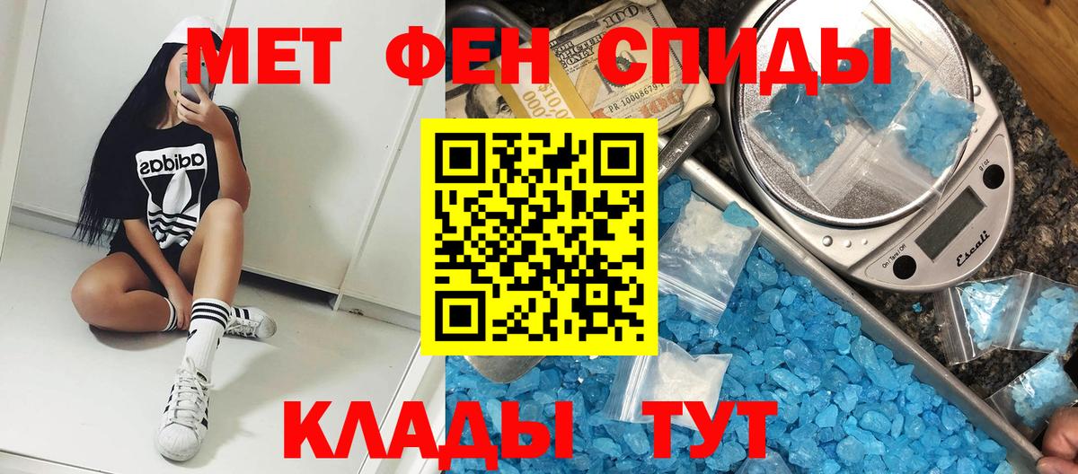 АМФЕТАМИН  Вход с VPN  Димитровград  Амфетамин Premium 