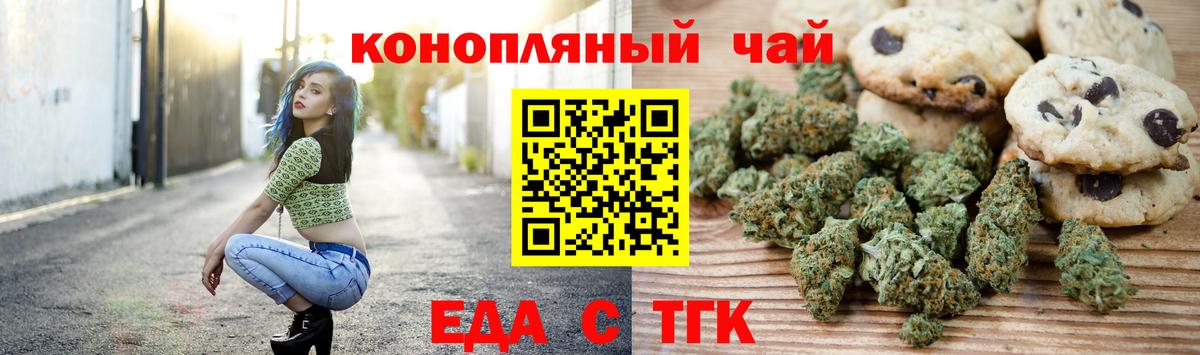 Димитровград  Cannafood марихуана  Вход с VPN 