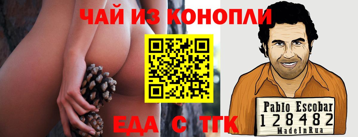 Canna-Cookies марихуана Димитровград