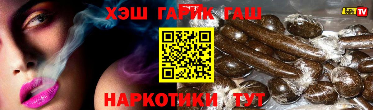 ГАШИШ Ice-O-Lator Димитровград