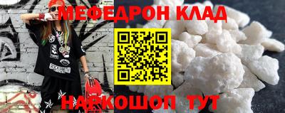 мефедрон мука Балахна