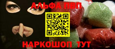 МДМА Балаково
