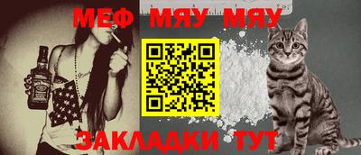 МДМА Балаково