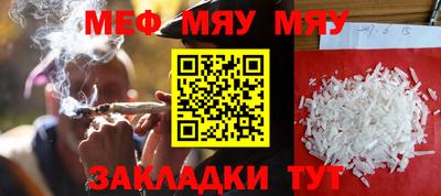 МДМА Балаково