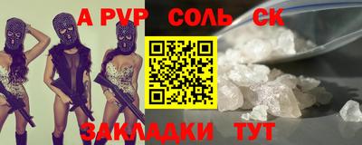 кокаин перу Балашиха