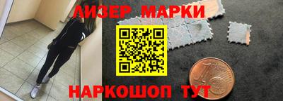 МДМА Балаково