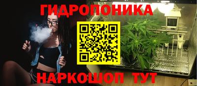 МДМА Балаково