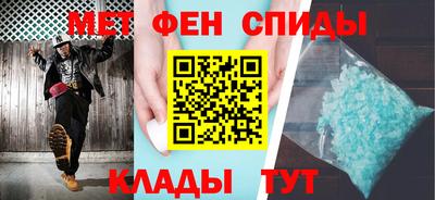 МДМА Балаково