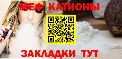 мефедрон мука Балахна
