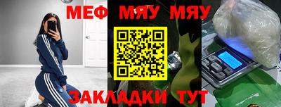 МДМА Балаково