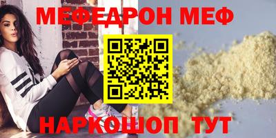 МДМА Балаково