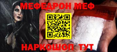 МДМА Балаково