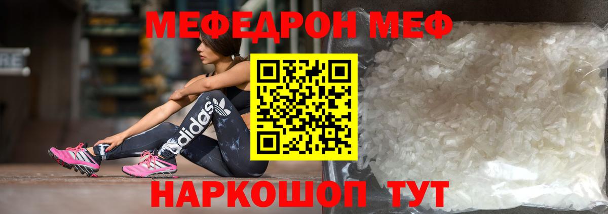 МЕФ  МЕФ  Вход с VPN  Димитровград  Меф 4 MMC 