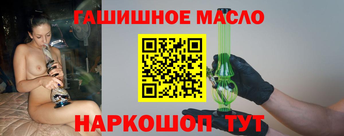 Димитровград  ТГК жижа  Вход с VPN 