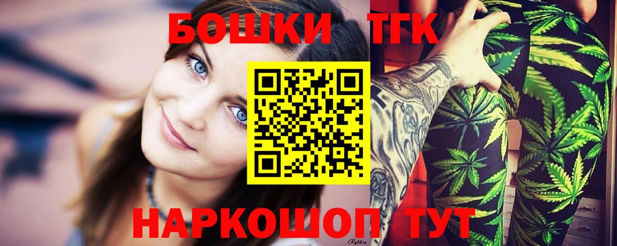 Шишки марихуана индика  Вход с VPN  Марихуана THC 21%  Димитровград  Бошки Шишки Bruce Banner 